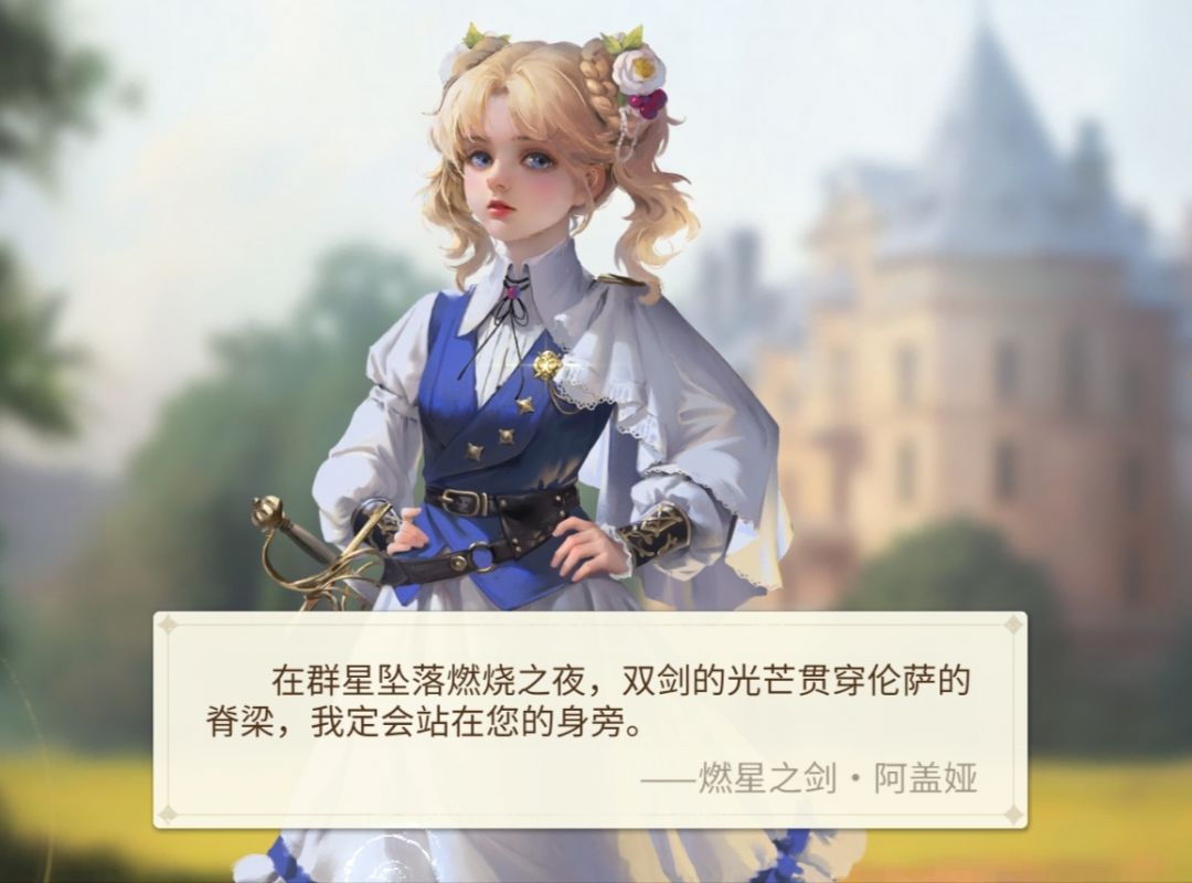 【伙伴全民夸夸赛】阿盖娅小萝莉YYDS!!! 2