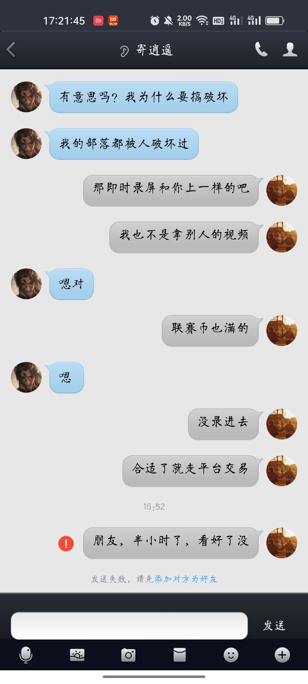 动态图片 8