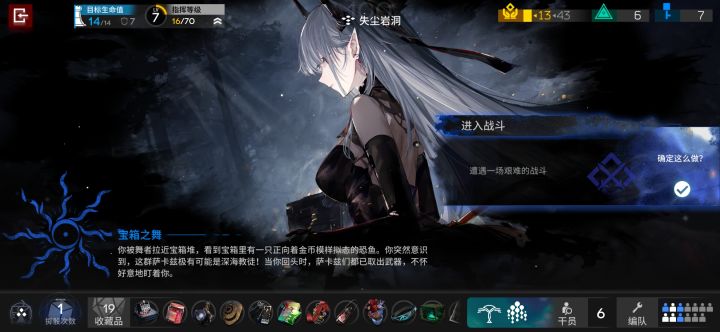 ........又点到了截图