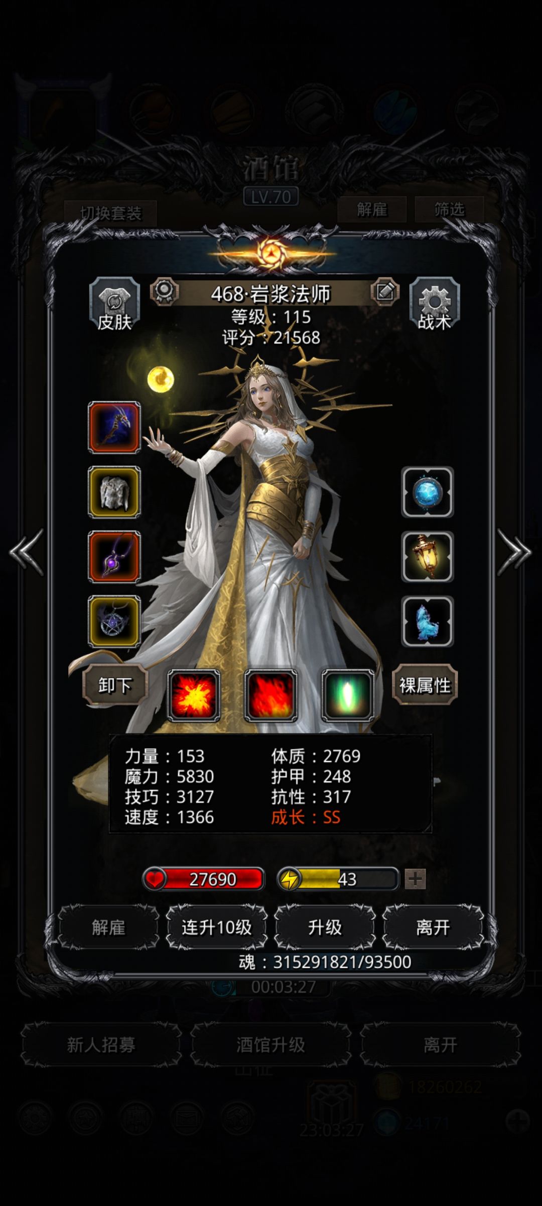 23盗魂者,刷脸过,有点极限 1