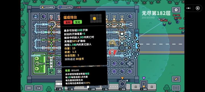 +19就是上限吗截图