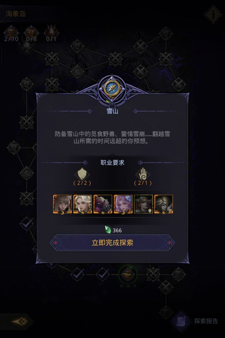 这对吗？截图
