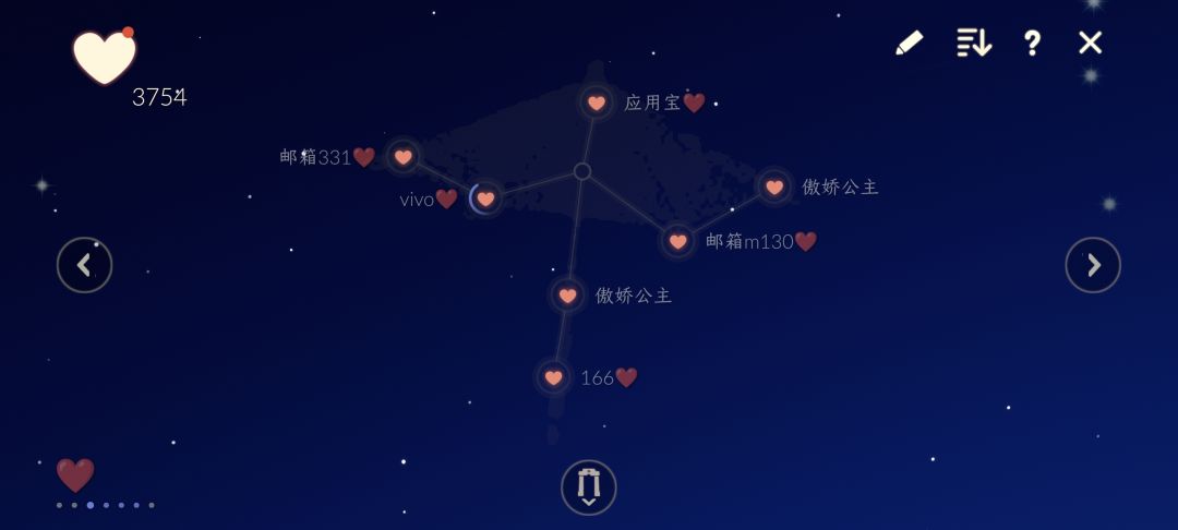 有安全感吗 1