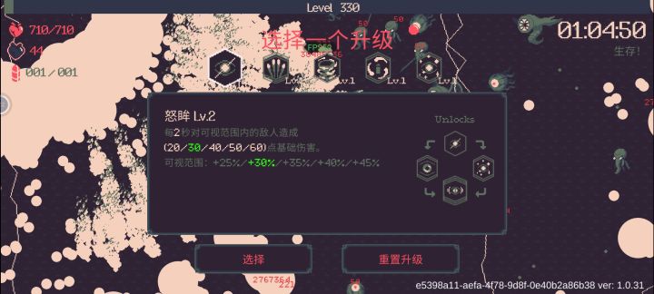 卡死了。。哭了截图