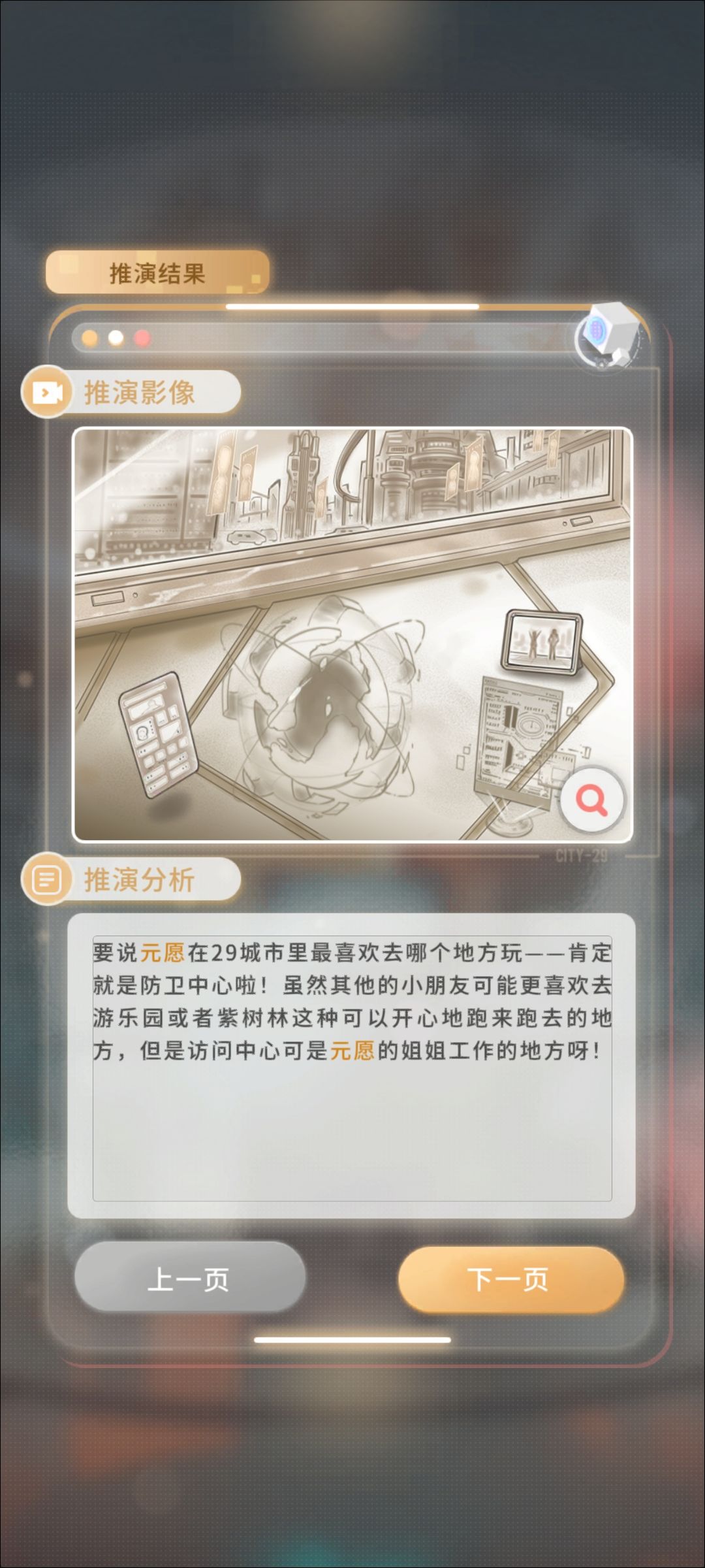 哈特软软 3