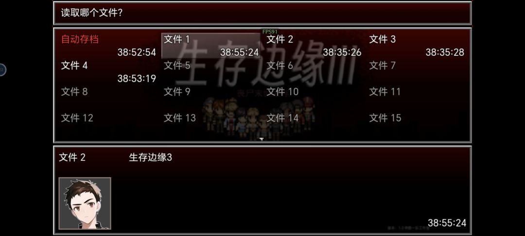 无脑肝 1