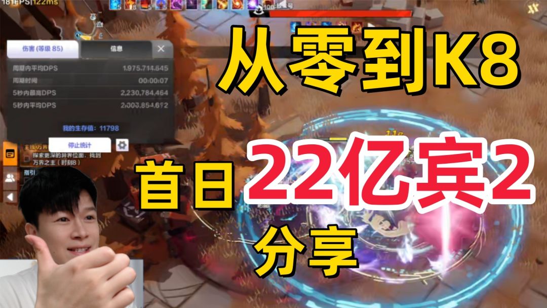 video-5280403