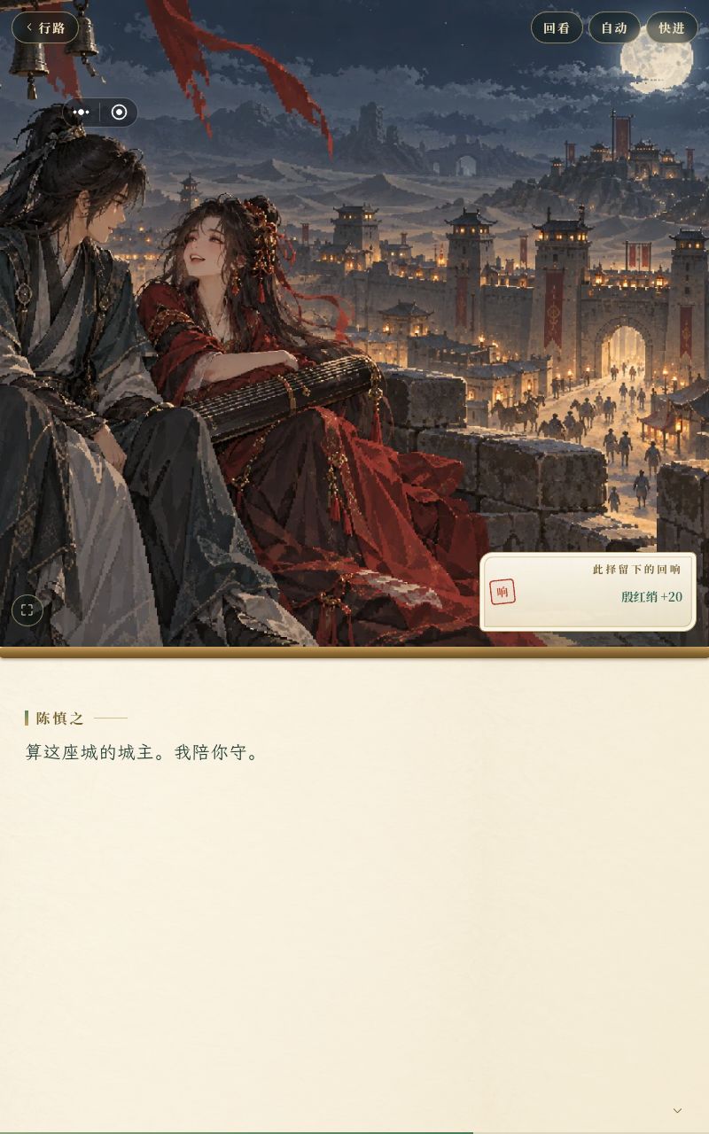 殷红绡 5