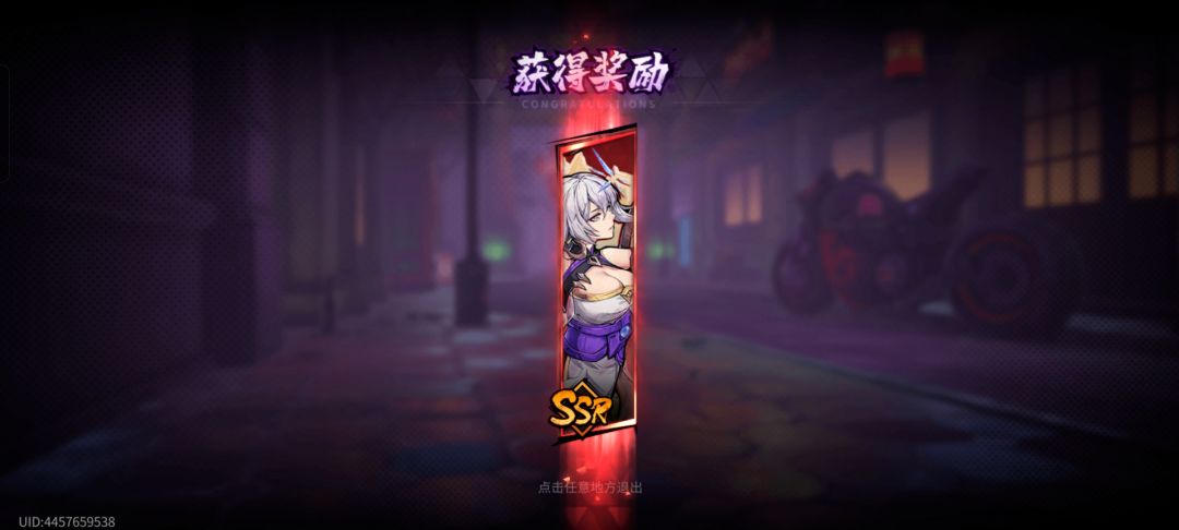 11抽,运气好不好 1