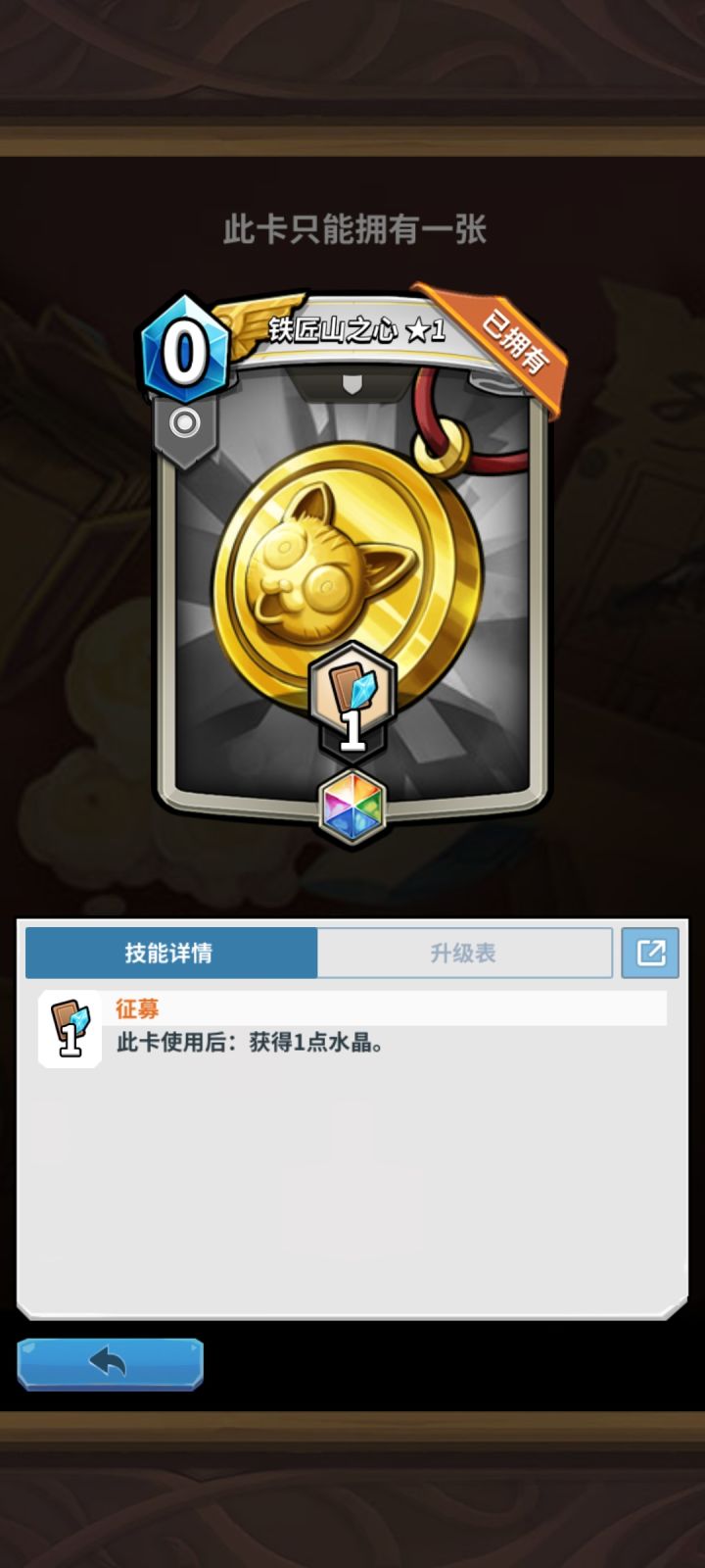 官方在不,看一下截图