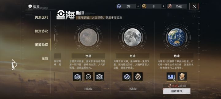 一测二测的老东家凉了，在线求职截图
