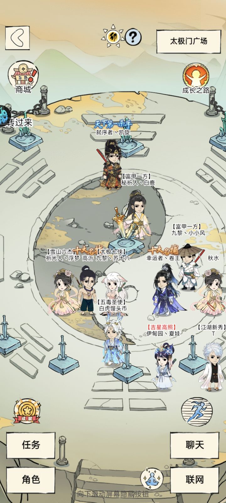 暴22黑恶势力截图