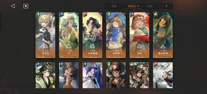 回游该怎么配队截图