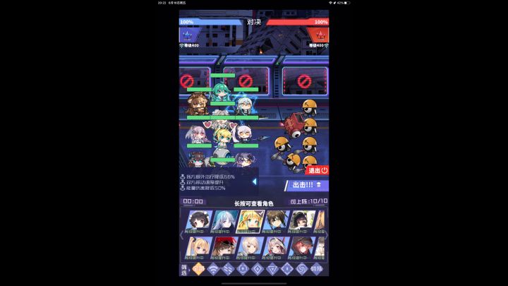 卡死啦截图