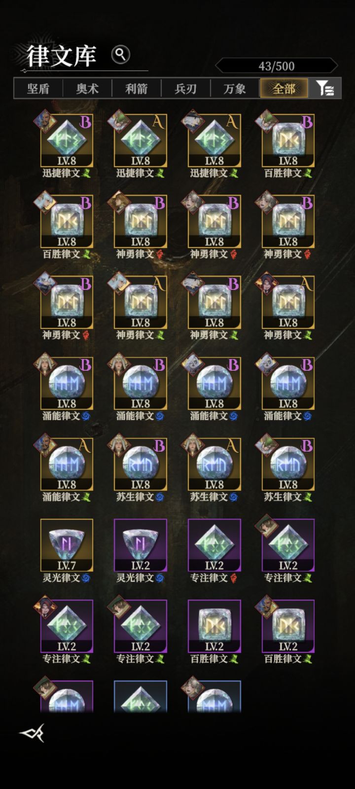 离谱的律文,一个黄色的圆形力量都没有!截图