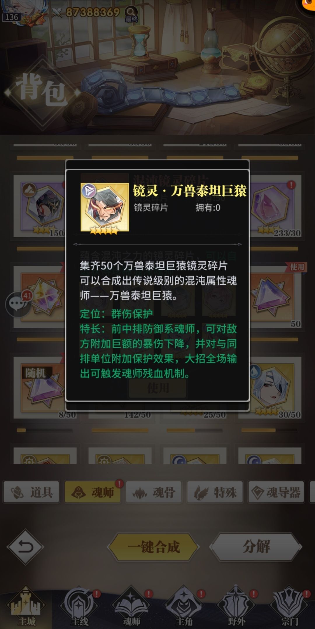 两期活动白嫖到了自选 2