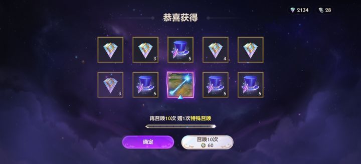 帽子这一块截图