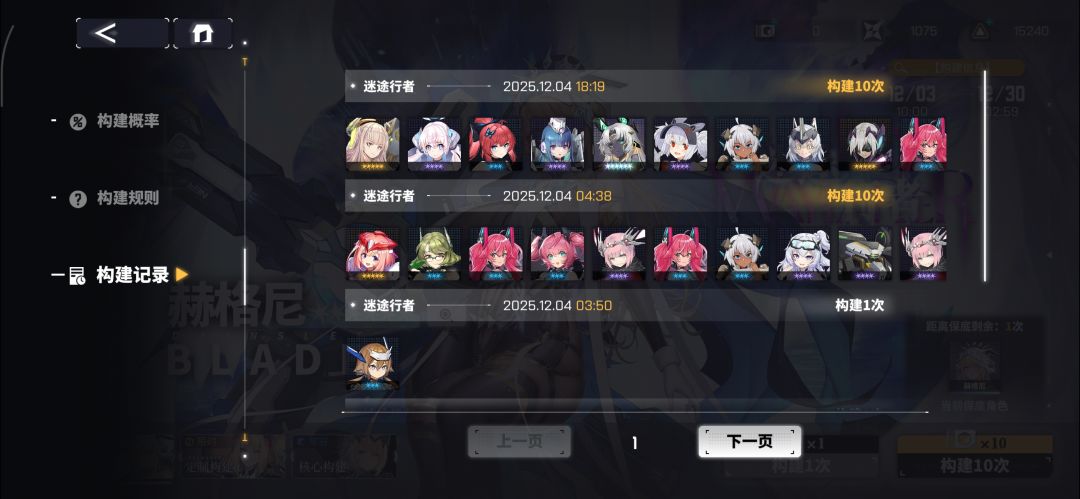 歪到姥姥家 2