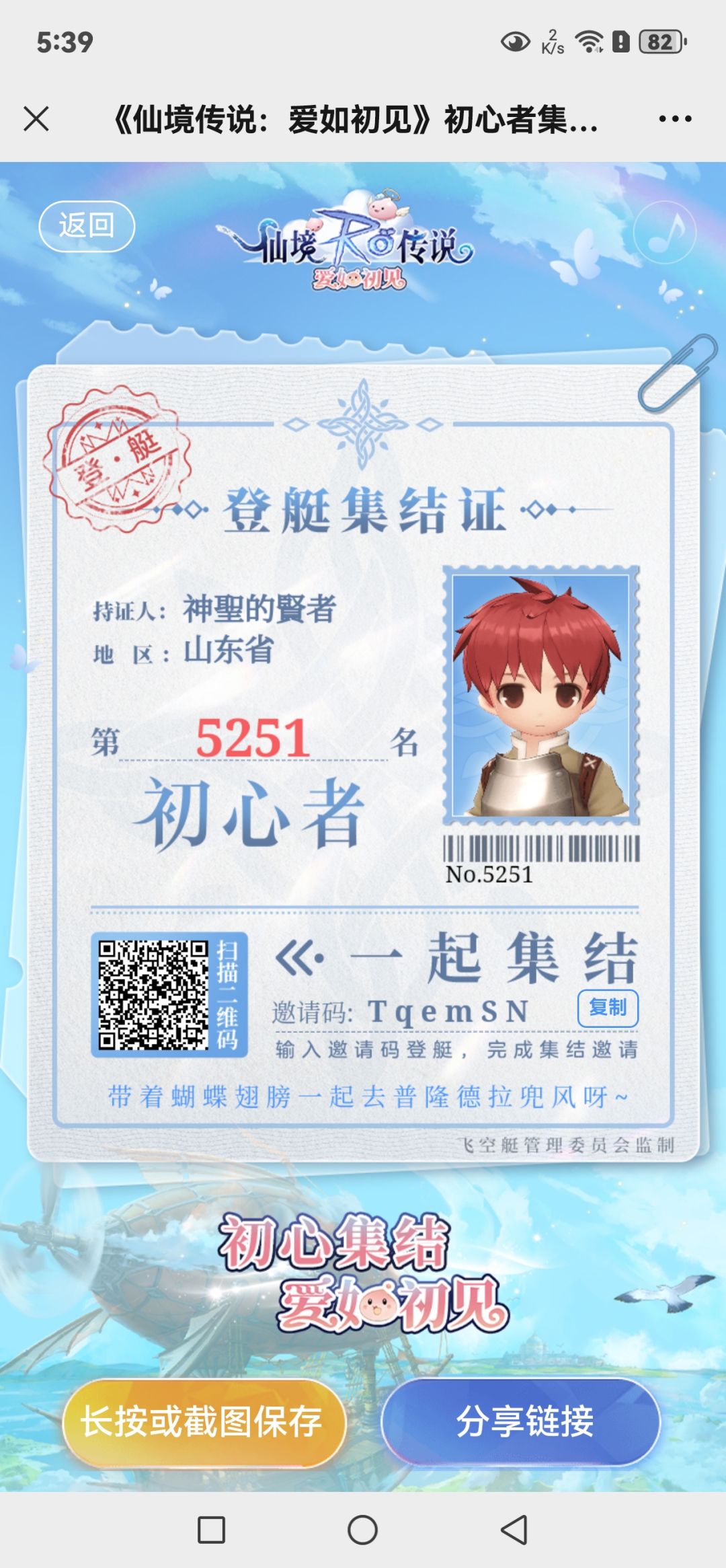 集结 1