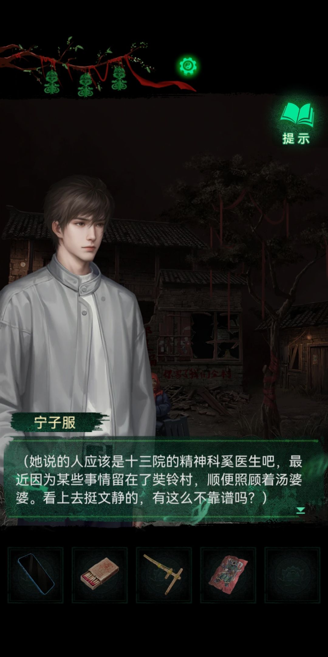 纸8合集（1） 4