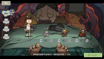 冒险家手册 | 入梦指南之鼠兵要战斗！