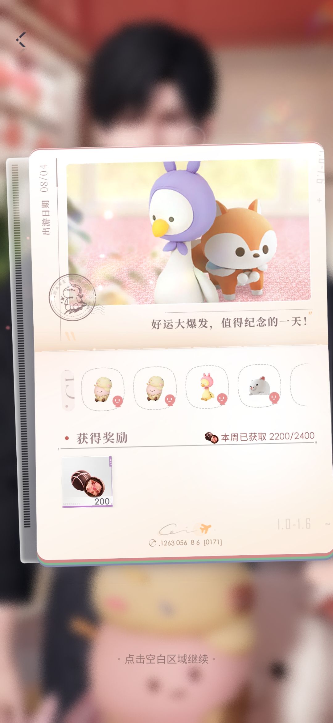 彻推小号今晚的实力 9