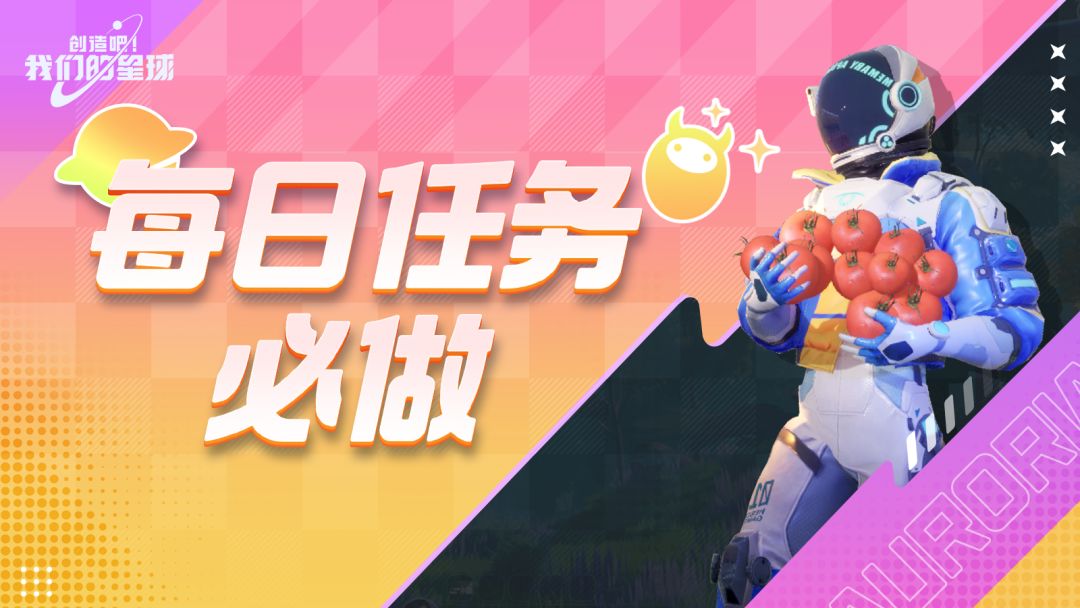 新手必看丨每日必做的7件事，不看后悔！截图