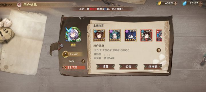 感觉不错截图