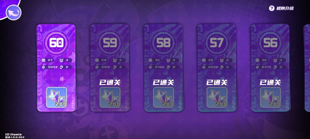 火焰无尽60波总结 2
