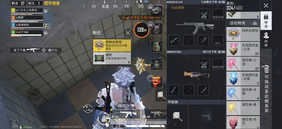 不得不说白天爆率是真的高 2