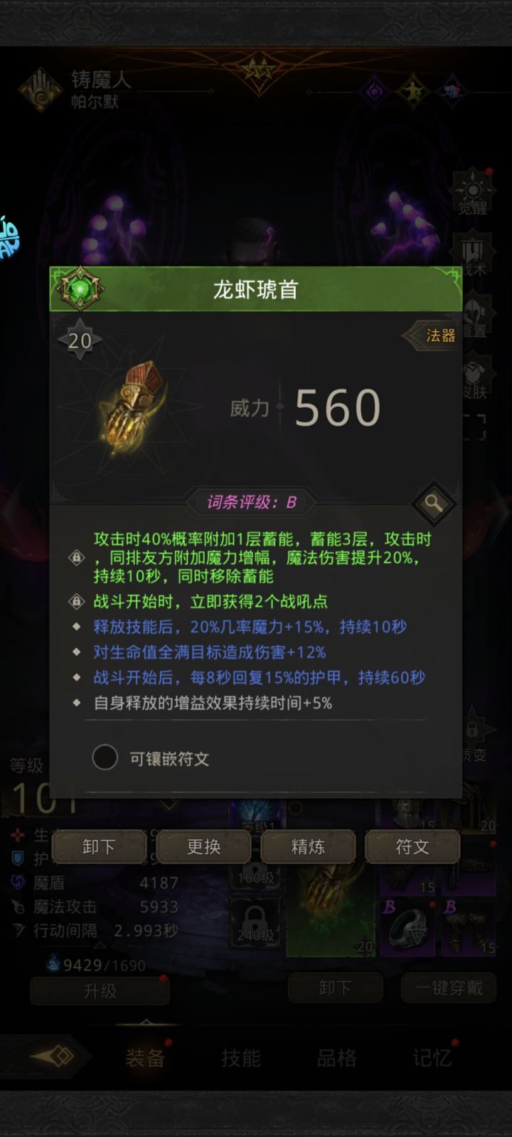 刚玩两天都能用上这个武器了[表情_开心]截图