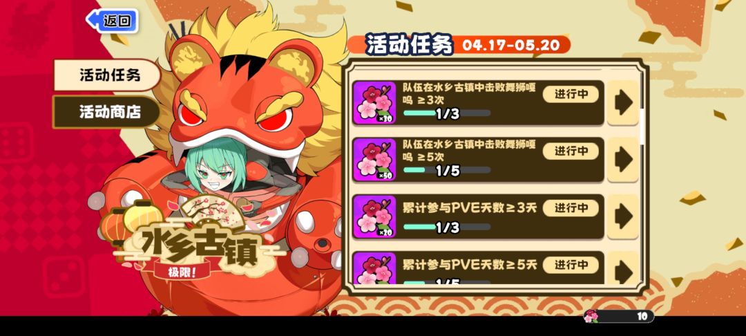 合体嘎呜不是舞狮嘎呜? 1