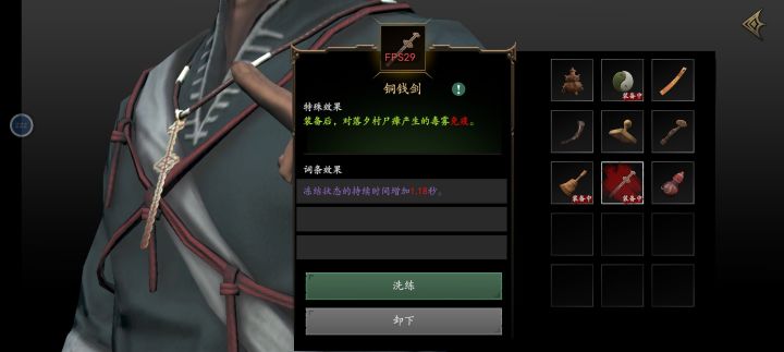 法器bug吗截图