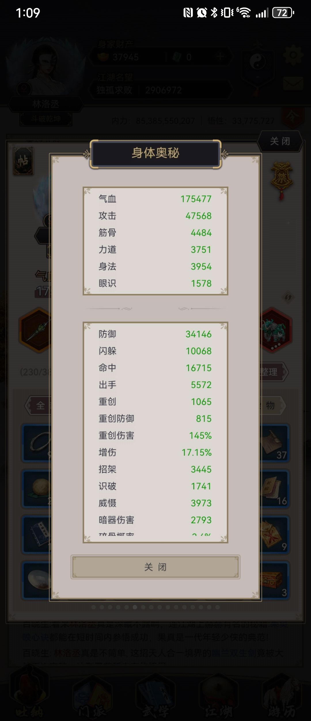 卡七星堡快2个月了怎么办 1