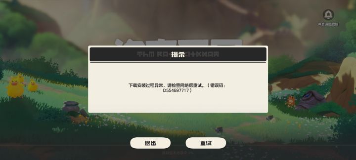 搞什么?洛克王国截图