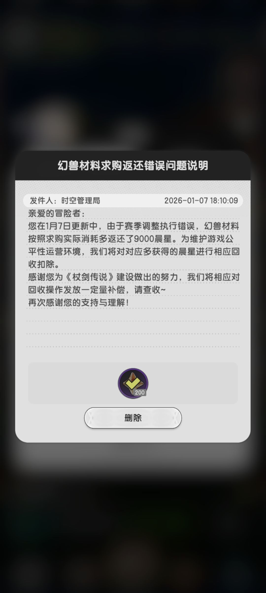 完了变负数了 1