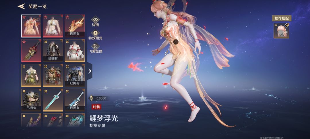 感觉好非酋。 2