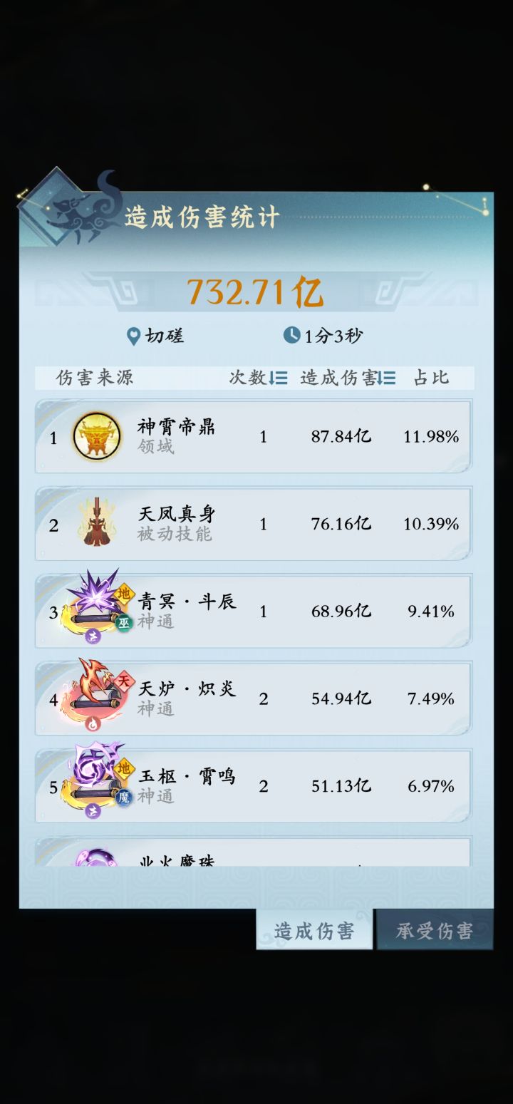 雷修已经没有什么存在的必要吧截图