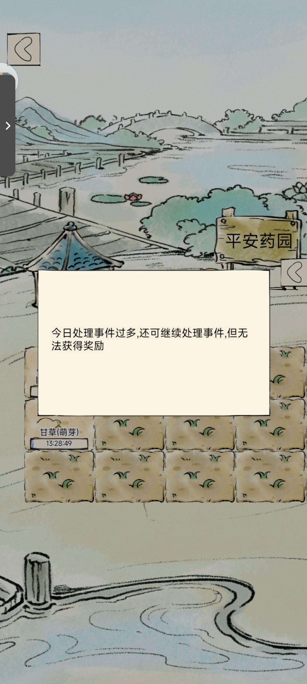 前期快速获得潜能的方法一(仅供新手参考) 3