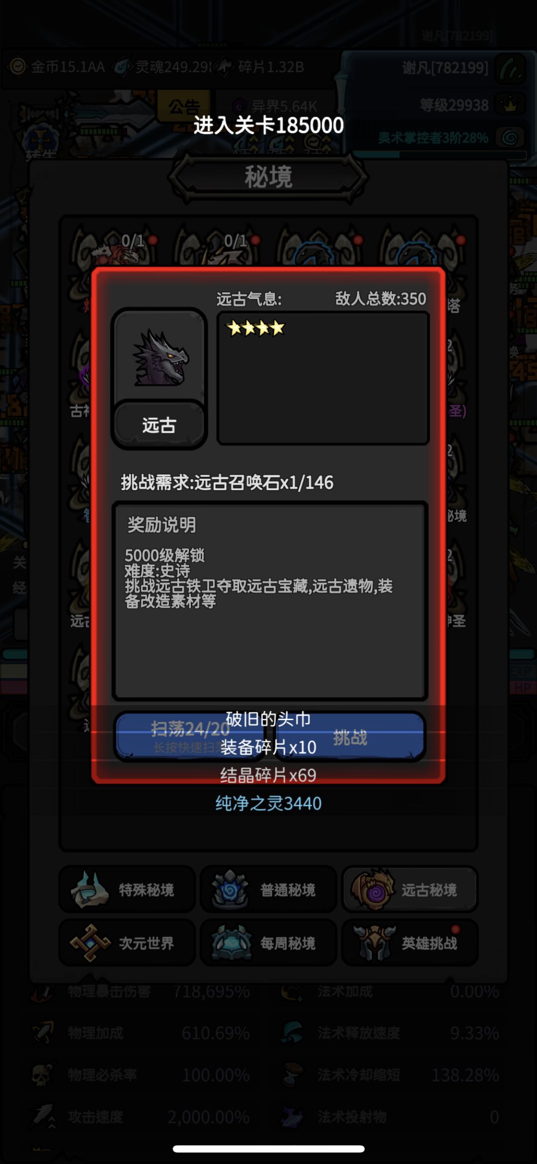 求助 1