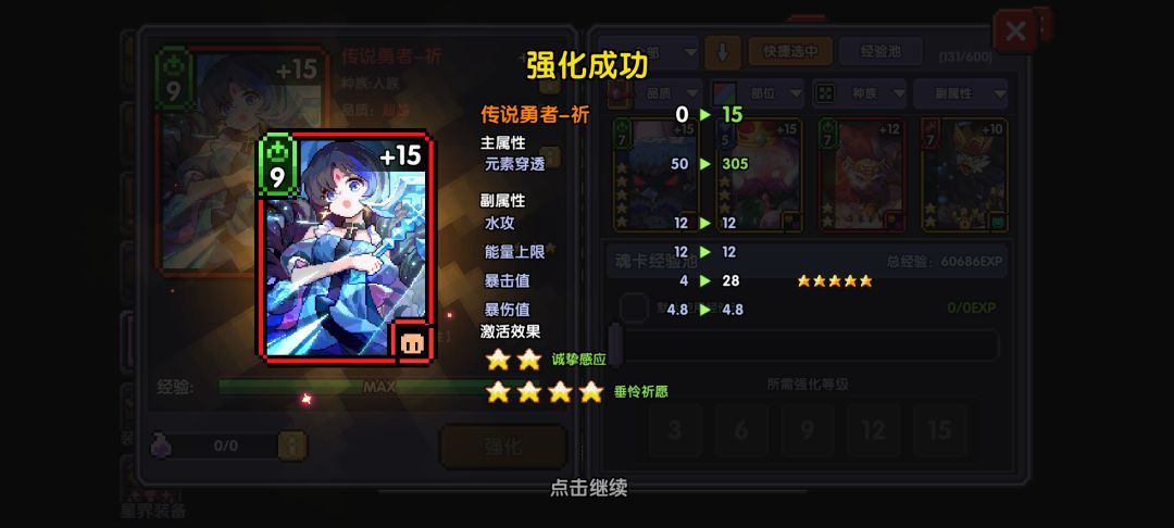 来围观欧皇的一次 1