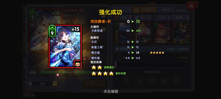 来围观欧皇的一次截图