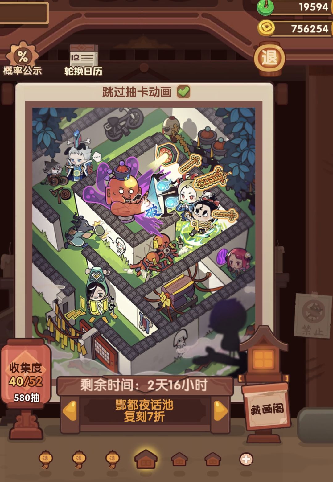 夜话池暂时毕业 3