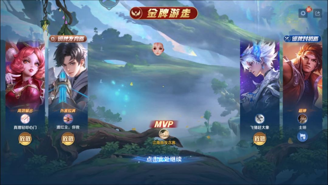 这还素窝家瑶吗? 1