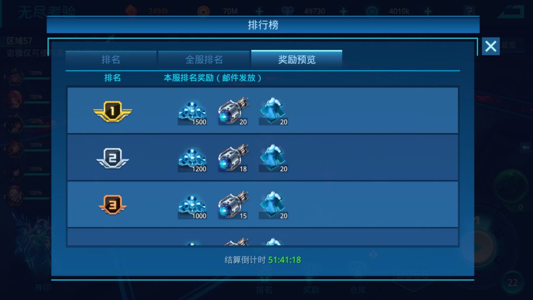 枪组+金1星魔姬,零微轻小氪玩家最终答案 2