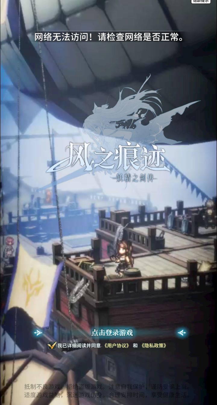 又炸服了截图