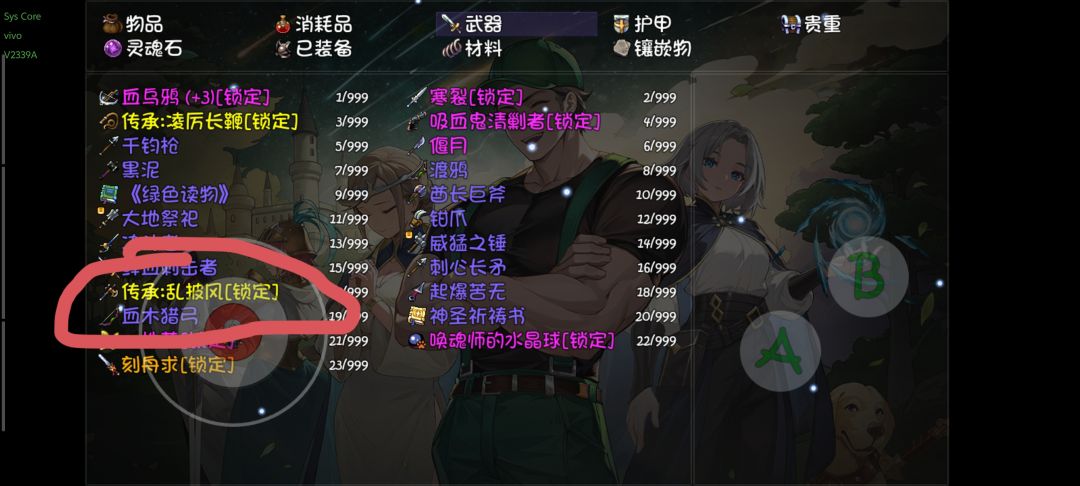 求解 1