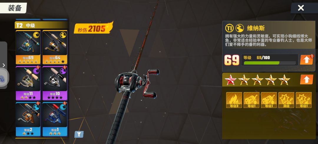 BUG巨多 4