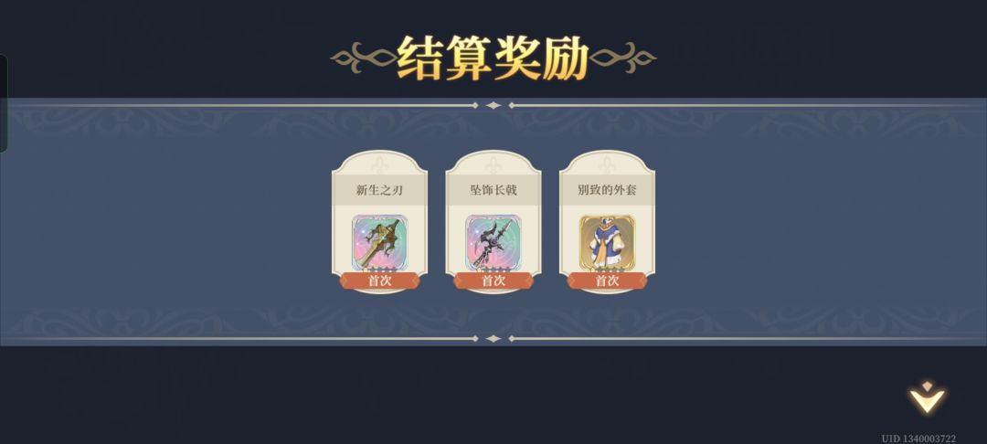 零氪党70神兵1问题不大 3