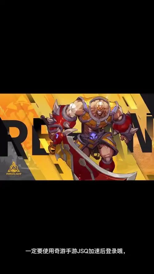 火炬之光无限现在最缺的是什么 1